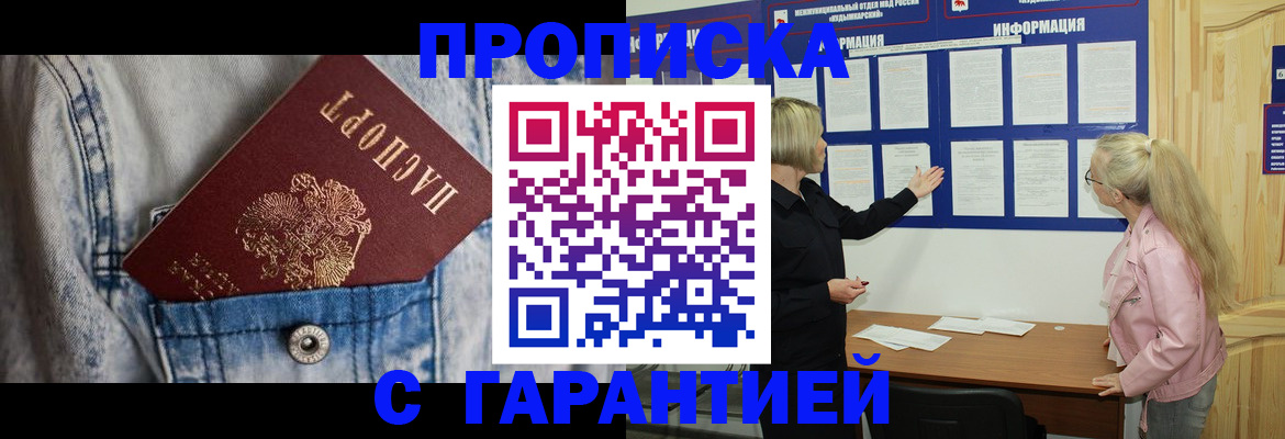 форма 3 в Заволжске